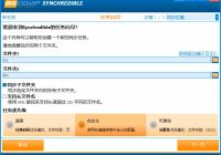 ascomp Synchredible Professional v8.301 (File Synchronization) – Portable Version-wsload