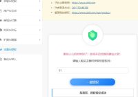 修改子比主题v8 支持php8.*,Disable Zibll Eval Functions error-wsload